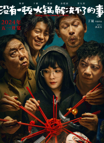 特色毛片
